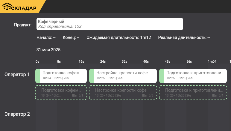 Планер.png